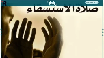 وقت الصلاة.. هل تحدد صلاة الاستسقاء وقتًا خاصًا مثل صلاة العيد؟